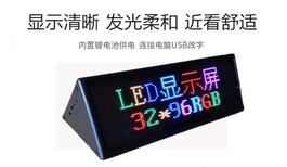 莆田LED会议屏制作/LED席位屏生产/LED桌面屏报价/LED桌台屏厂家图片5