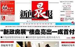 上海新闻晨报减资公告如何办理？当天办理明日见报100元起图片1