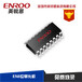 深圳芯片厂家英锐恩销售EN8F629遥控器方案专用单片机