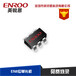 深圳芯片厂家英锐恩供应EN8P202闪灯控制芯片