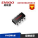 東莞英銳恩銷售家用煙感探測器方案單片機EN8F203