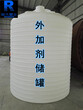 甘肃10吨外加剂储罐10立方减水剂储罐厂家品质保证