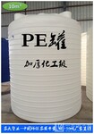 西安10吨PE水箱塑料大桶塑料化工液体储存罐厂家直销
