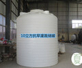 供应甘南20方化工塑料储罐20立方水处理废水集装过滤桶厂家定制