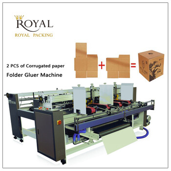 纸箱机械纸箱生产加工设备半自动糊箱机双片式糊箱机