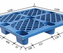 祺博塑料托盘供应洛阳叉车垫板地台板卡板图片