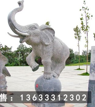 大象雕塑大象雕塑图片石雕大象石雕大象价格