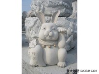 石雕兔子石雕兔子品牌/图片/价格_石雕兔子品图片5