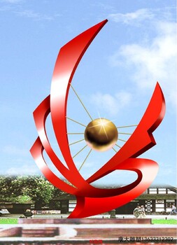 廣場不銹鋼雕塑城市雕塑不銹鋼雕塑批發(fā)