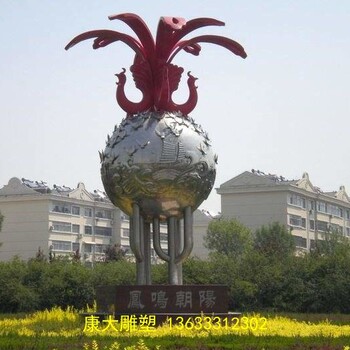 供應(yīng)廣場景觀雕塑鳳凰球體組合雕塑