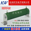 大功率负载制动瓷管可调线绕电阻变阻器RXG20-50W100W200W500W1000W2KW图片