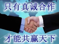 上海闵行区公司注册流程与材料、股权变更、一般纳税人申请、公司异常处理等图片2