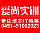 Web前端基础班坚持120天跃入高薪行业