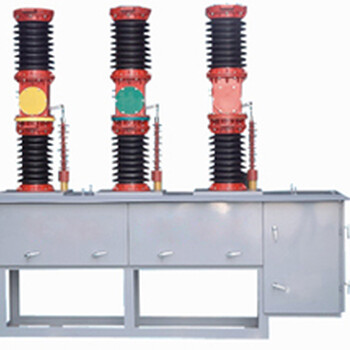 供应ZW7-40.5系列户外高压真空断路器