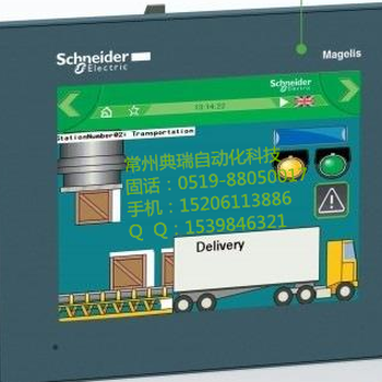 施耐德XBT系列触摸屏全国代理