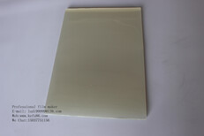 厂家批发厚125微米宽0.31至1.52米高透明弱溶剂喷墨菲林胶片图片4
