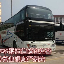 广州直达玉溪大巴车188-2605-2299温馨舒适