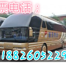 广州直达汉中大巴车188-2605-2299省际班车