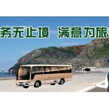广州发往蚌埠卧铺车188-2605-2299安全便捷