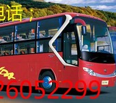 广州到株洲卧铺车188-2605-2299省际班车