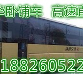 广州至攀枝花汽车要多久188-2605-2299省际班车