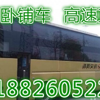 广州到富阳客车全程高速