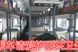 广州发往同安卧铺车188-2605-2299温馨舒适