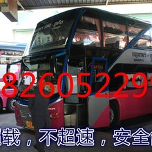 广州发往新沂汽车188-2605-2299豪华大巴