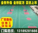 长沙市硅PU球场施工、学校硅PU球场改造、硅PU球场翻新、湖南体育工程公司图片