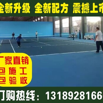 衡山县丙烯酸材料,网球场施工,学校球场建设安全环保