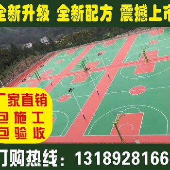 永州市学校硅PU球场施工、学校塑胶跑道建造、硅PU球场铲除翻新、湖南体育工程公司