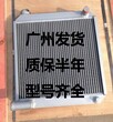 广东质保玉柴挖掘机水箱玉柴60-7/230-860-6散热器建机水箱
