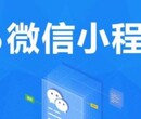 小程序3倍流量增长来源何方？