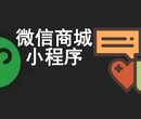 小程序来了，新零售还会远吗？