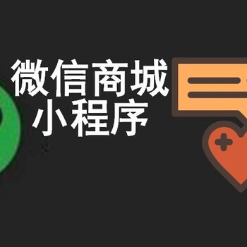 小程序让新生活消费场景触手可及