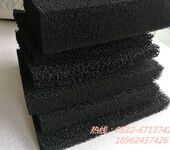 活性炭过滤棉活性炭海绵滤网活性炭纤维状活性炭棉喷漆房过滤棉