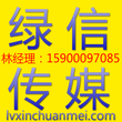 怎么在深圳鳳凰新聞中投放廣告鳳凰網廣告首選信息流廣告