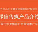 深圳网络推广、广告推广找哪家公司图片