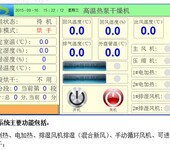 5P金银花空气能高温热泵干燥机热泵烘干机