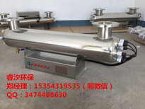 北京厂家紫外线消毒器水处理紫外线消毒器哪家便宜图片0
