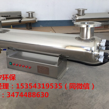 武漢紫外線消毒器長沙紫外線消毒器鄭州紫外線消毒器
