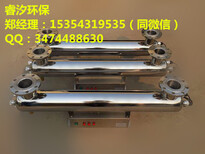 北京厂家紫外线消毒器水处理紫外线消毒器哪家便宜图片1
