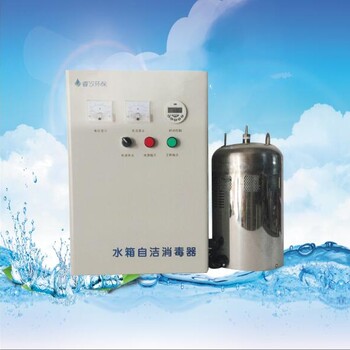 天津FM-WTS-2B3水箱自洁消毒器