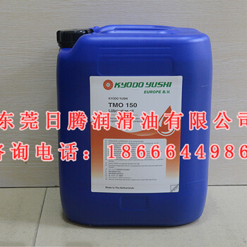 原装协同油脂KYODOYUSHITMO150ABB机器人保养油齿轮润滑油20L机器人保养用润滑油