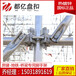  Guangxi construction hot-dip galvanized coil type scaffold Duyi socket type scaffold manufacturer