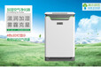 清水绿园QSLY-K035加湿空气净化器品质好价格优看得见的空气质量