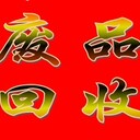 深圳龍崗舊空調(diào)回收深圳二手舊空調(diào)回收深圳空調(diào)回收電話上門(mén)