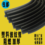 塑料波纹管生产厂家塑料波纹管价格PA尼龙波纹管AD10