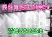 武汉洪山区工地塔吊围挡喷淋降尘系统