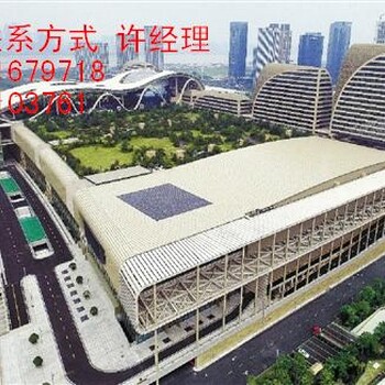 2017年秋季全国会秋季杭州全国汽配会